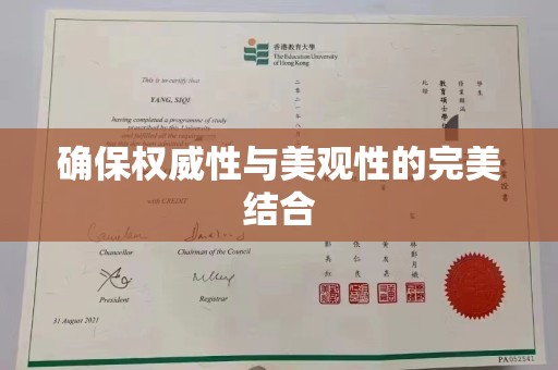 云南确保权威性与美观性的完美结合